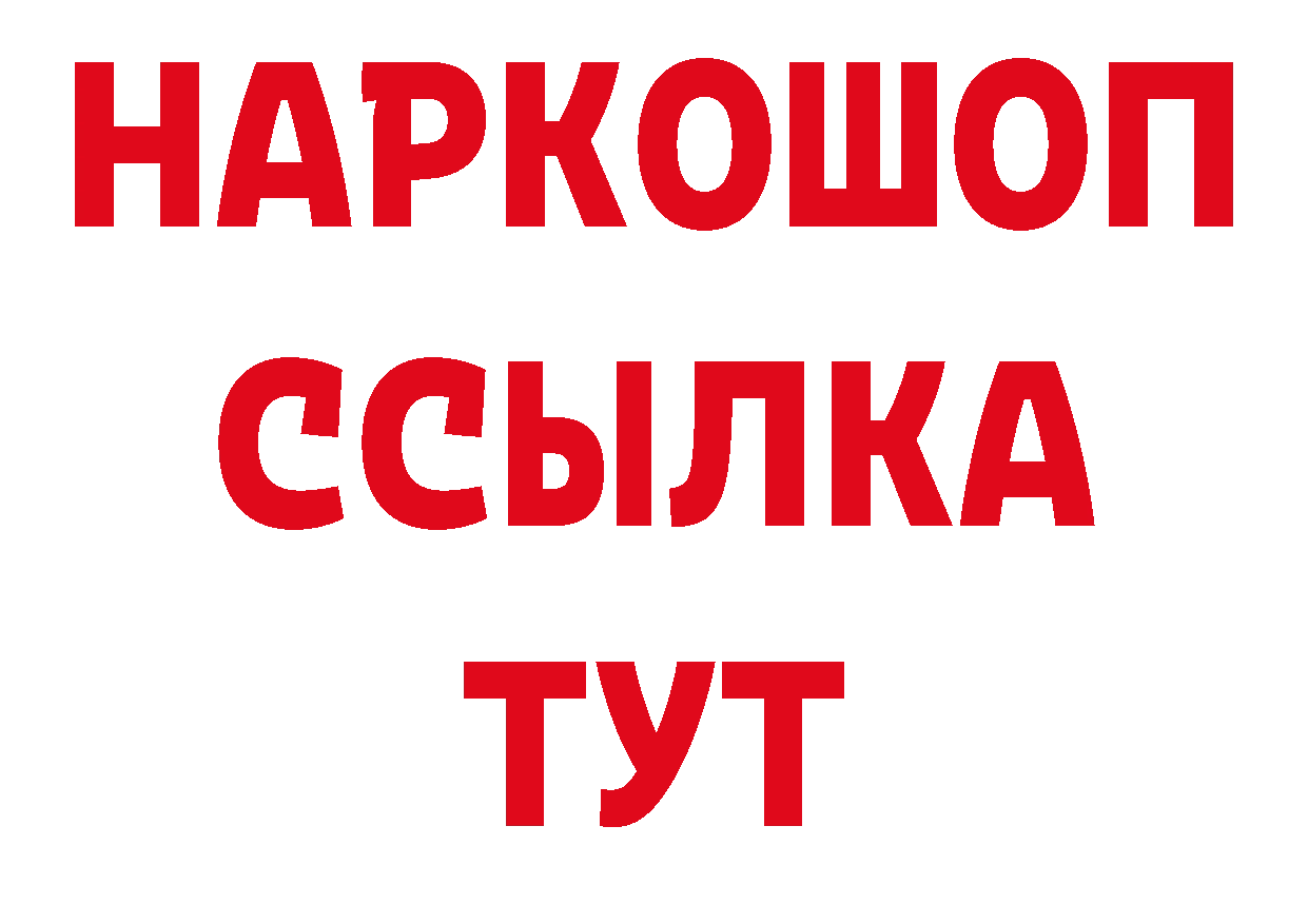 Магазины продажи наркотиков даркнет клад Артёмовский